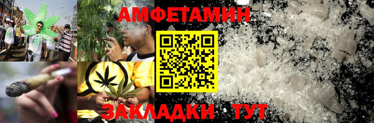 Горячий Ключ  АМФЕТАМИН VHQ  Вход с VPN 