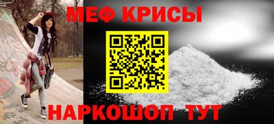 спайс Балашиха