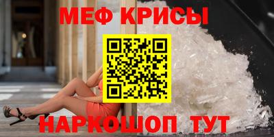 спайс Балашиха