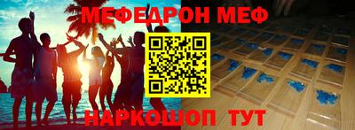 спайс Балашиха