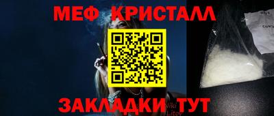 спайс Балашиха