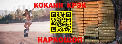 каннабис Балаково