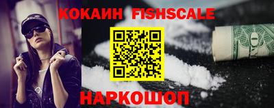 каннабис Балаково