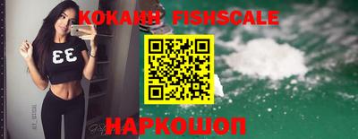 каннабис Балаково