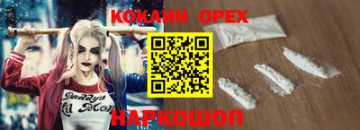 каннабис Балаково