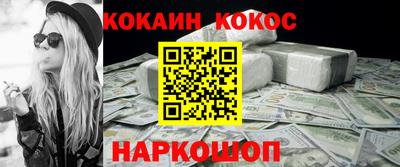 спайс Балашиха