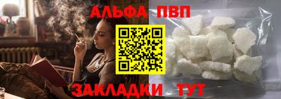 спайс Балашиха
