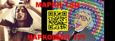 спайс Балашиха