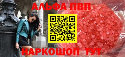 спайс Балашиха