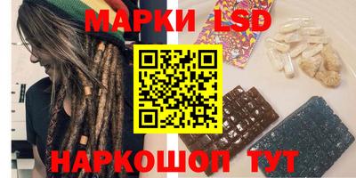 спайс Балашиха