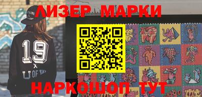 каннабис Балаково