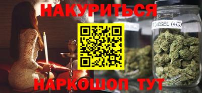 спайс Балашиха