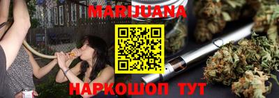 каннабис Балаково