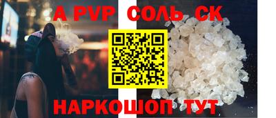 каннабис Балаково