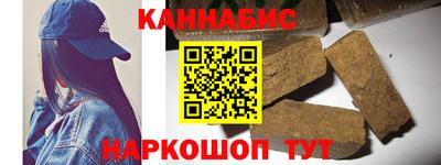 каннабис Балаково