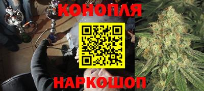 каннабис Балаково