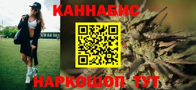 каннабис Балаково