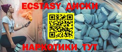 каннабис Балаково