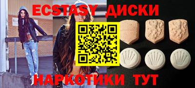 каннабис Балаково