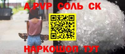 спайс Балашиха