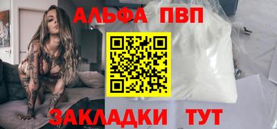 спайс Балашиха