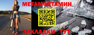 спайс Балашиха