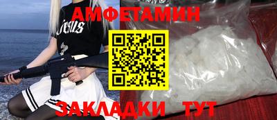 каннабис Балаково
