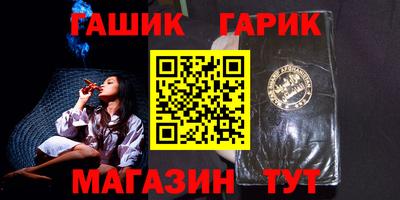 каннабис Балаково