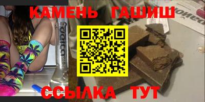 спайс Балашиха
