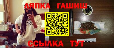 каннабис Балаково