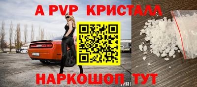 спайс Балашиха