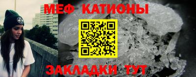 каннабис Балаково