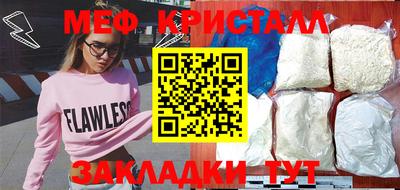 спайс Балашиха