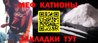 спайс Балашиха