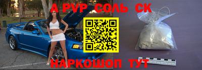 каннабис Балаково