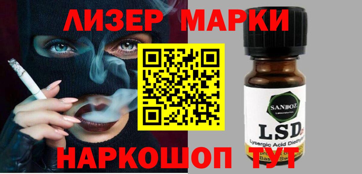 Горячий Ключ  Лсд 25 экстази ecstasy  Лсд 25 экстази кислота  LSD-25 экстази  Вход с VPN 