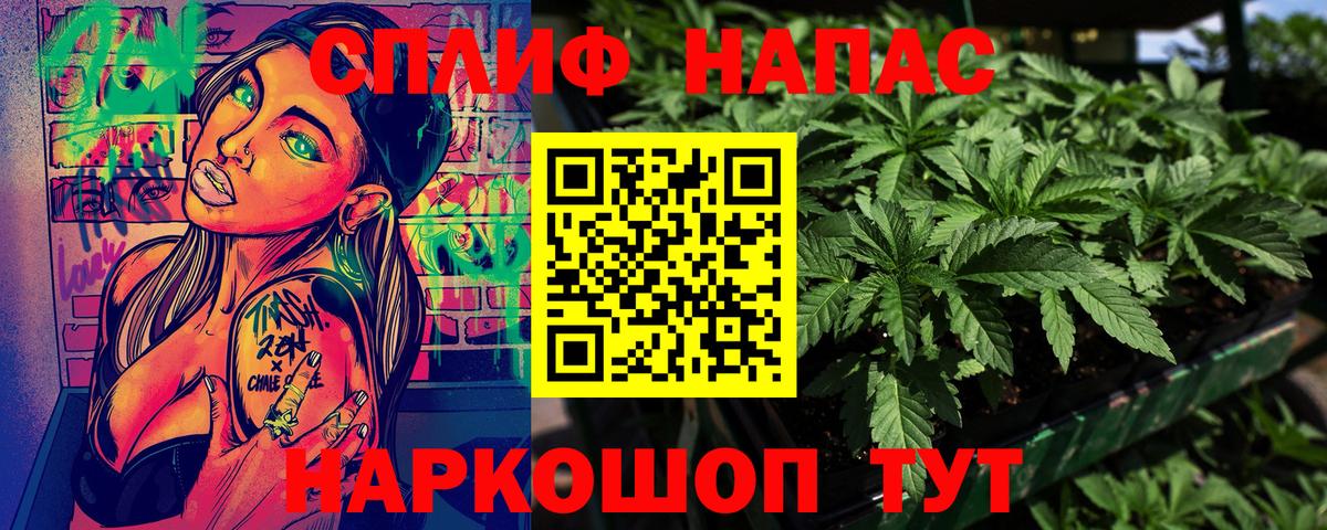 Марихуана Ganja  Марихуана VHQ  Бошки Шишки гибрид  Вход с VPN  Горячий Ключ 